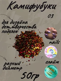 камифубуки Wivo 177055140 купить за 125 ₽ в интернет-магазине Wildberries