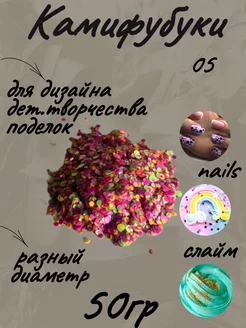 камифубуки Wivo 177055142 купить за 125 ₽ в интернет-магазине Wildberries