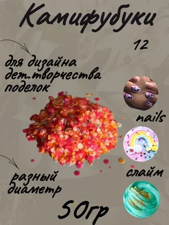 камифубуки Wivo 177055151 купить за 125 ₽ в интернет-магазине Wildberries