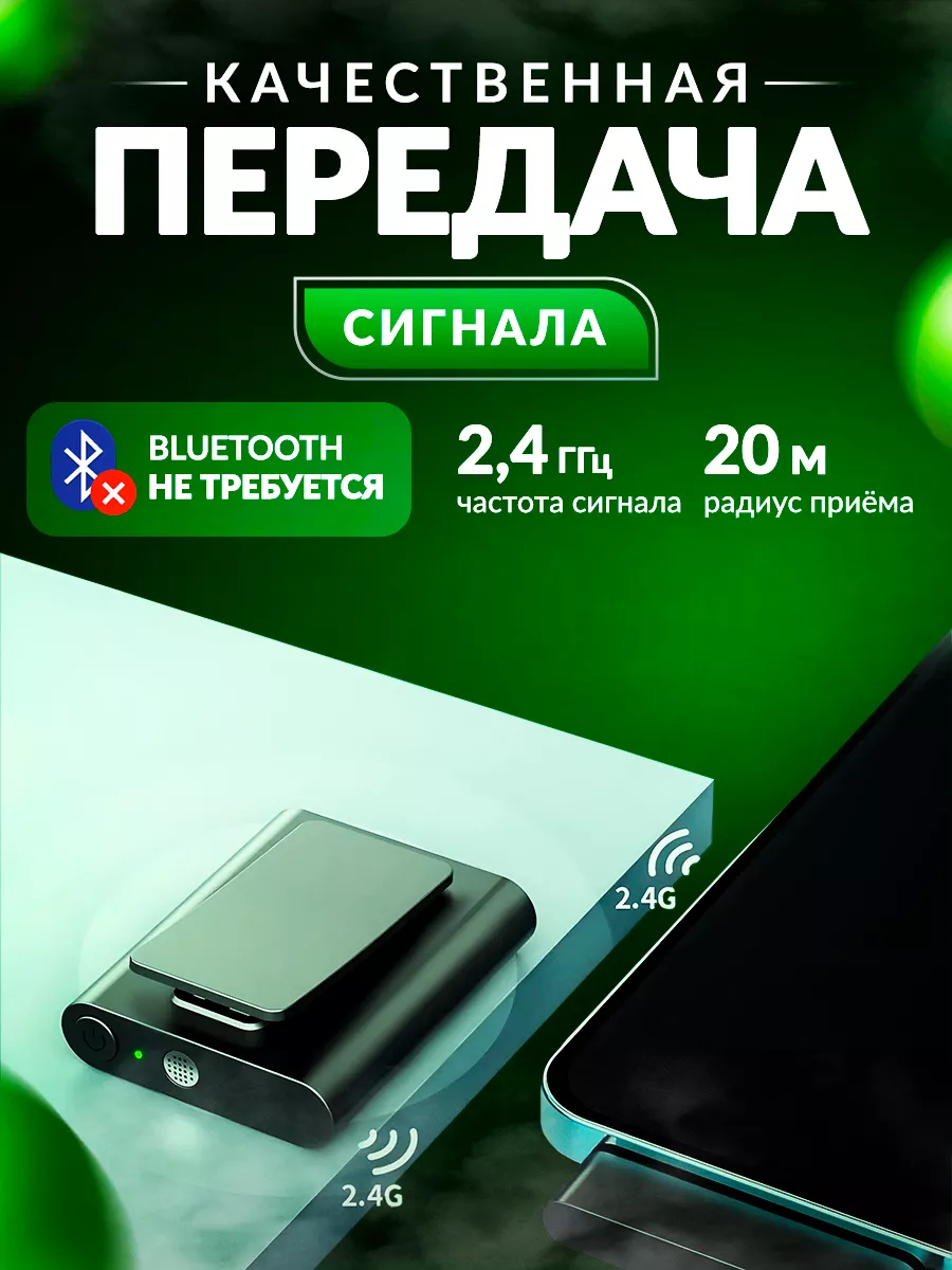 Микрофон петличный беспроводной для телефона TYPE C FIZZI BOX 177056321  купить за 895 ₽ в интернет-магазине Wildberries