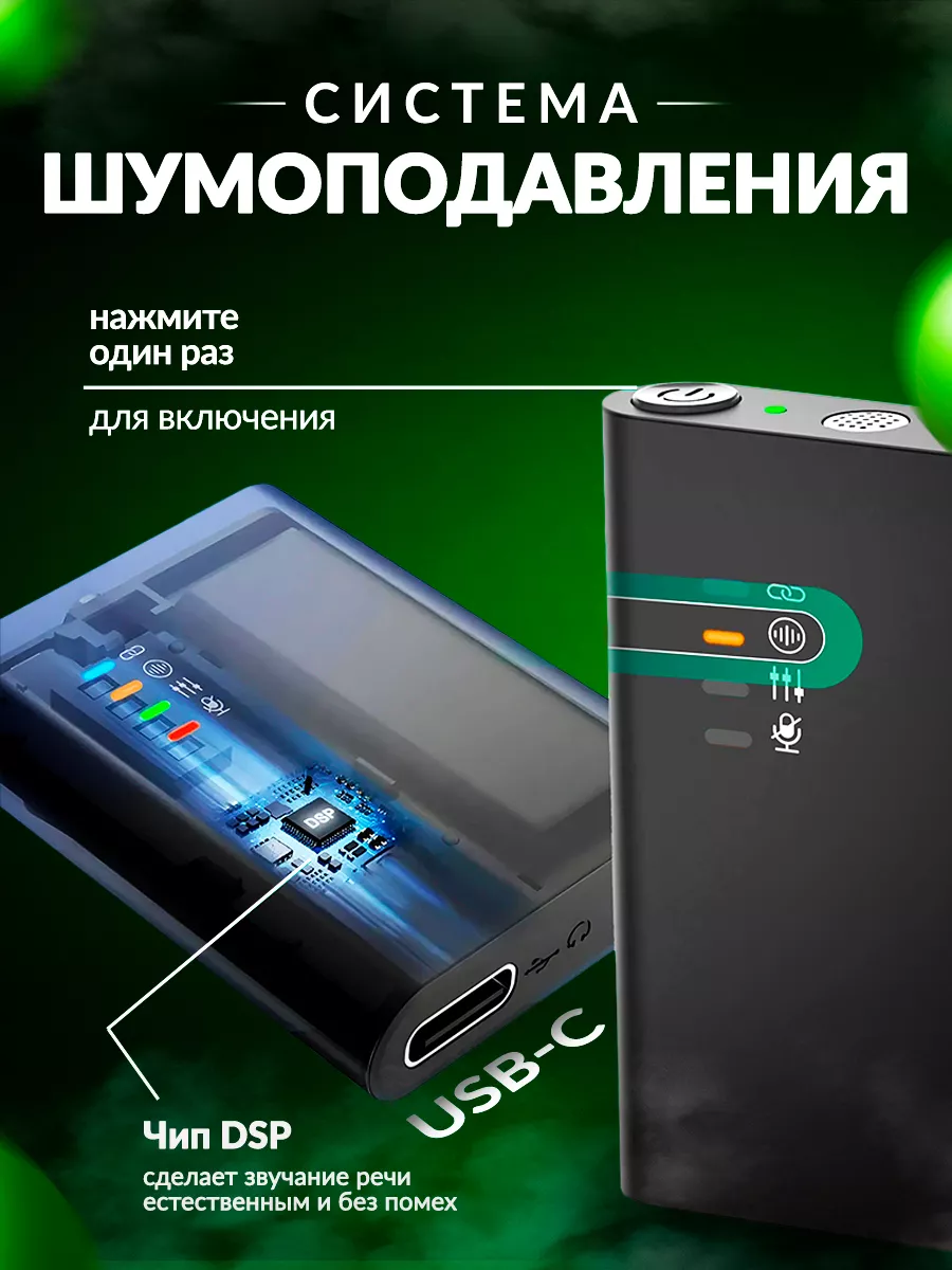 Микрофон петличный беспроводной для телефона TYPE C FIZZI BOX 177056321  купить за 895 ₽ в интернет-магазине Wildberries