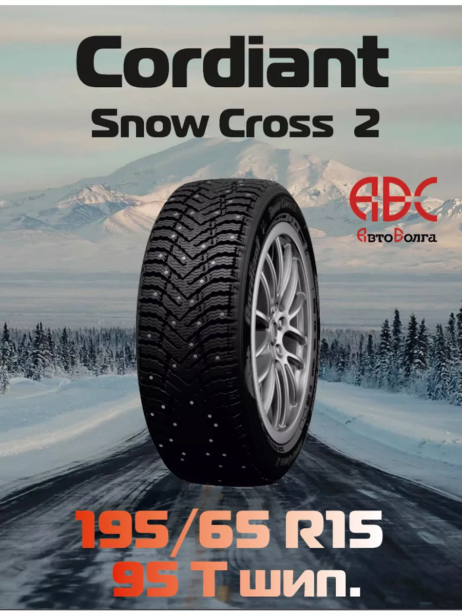 Snowcross 2 on sale