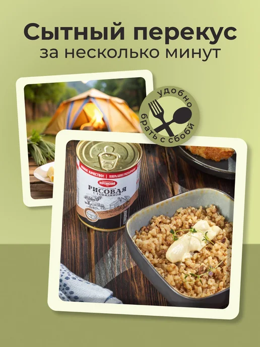 Курганский Мясокомбинат Консервы Каши с тушеной говядиной 340 гр-15 шт, 340 г, 30 шт, фото 5
