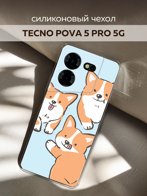 Tekno puppy 5g on sale