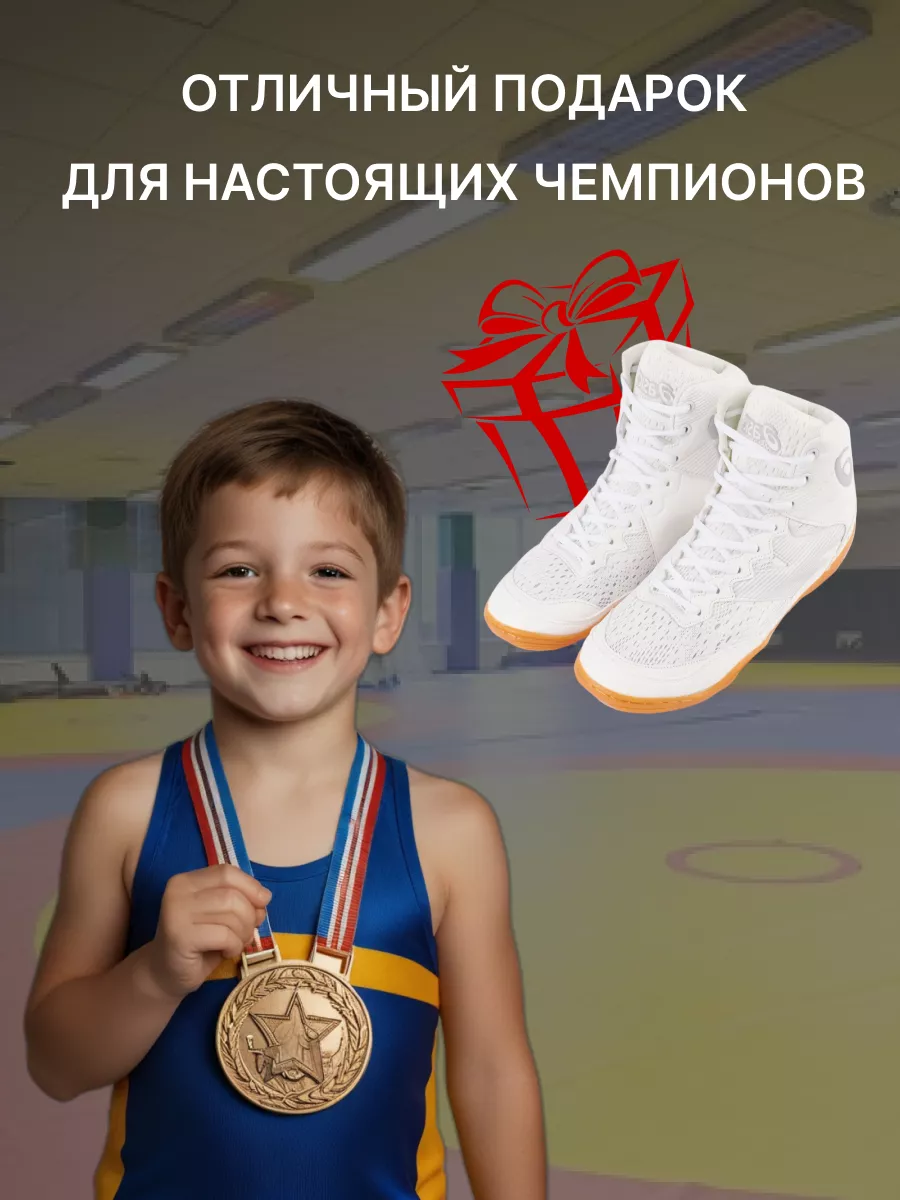 Борцовки спортивные для вольной борьбы и самбо Asics ASICS 177057439 купить  за 2 312 ₽ в интернет-магазине Wildberries