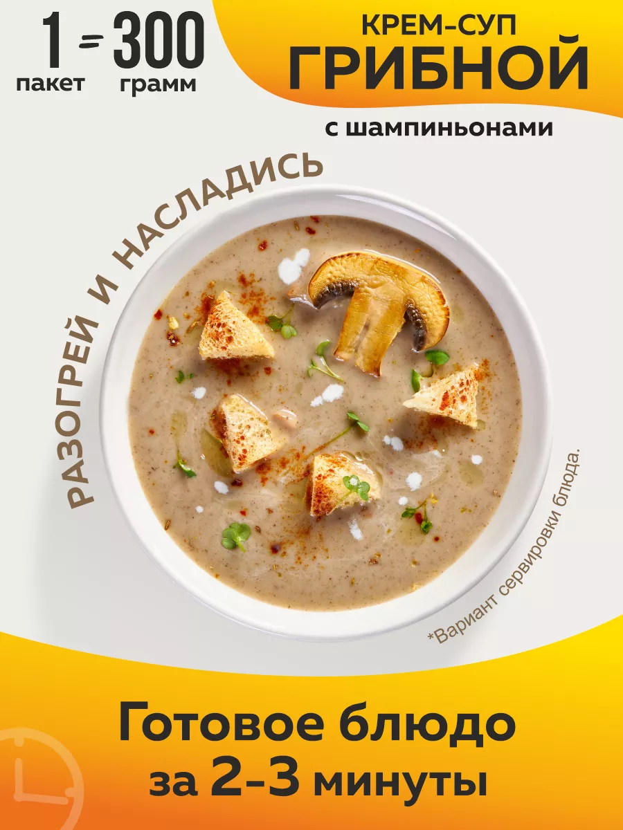 Мясные консервы Ассорти №1 готовые блюда 14 шт Pervafood 177059219 купить  за 3 383 ₽ в интернет-магазине Wildberries