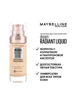 Тональный крем maybelline Maybelline New York 177061299 купить за 408 ₽ в интернет-магазине Wildberries