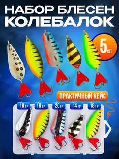 Блесна колебалка набор 5 шт MONSTER FISH 177066150 купить за 852 ₽ в интернет-магазине Wildberries