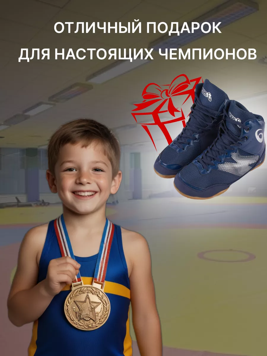 Борцовки спортивные для вольной борьбы и самбо Asics ASICS 177066263 купить  за 2 052 ₽ в интернет-магазине Wildberries