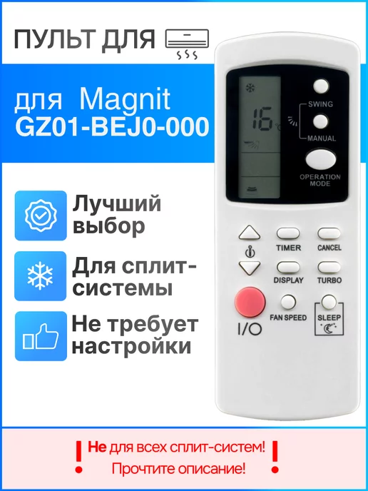 Hitachi RAS18CH1 инструкция