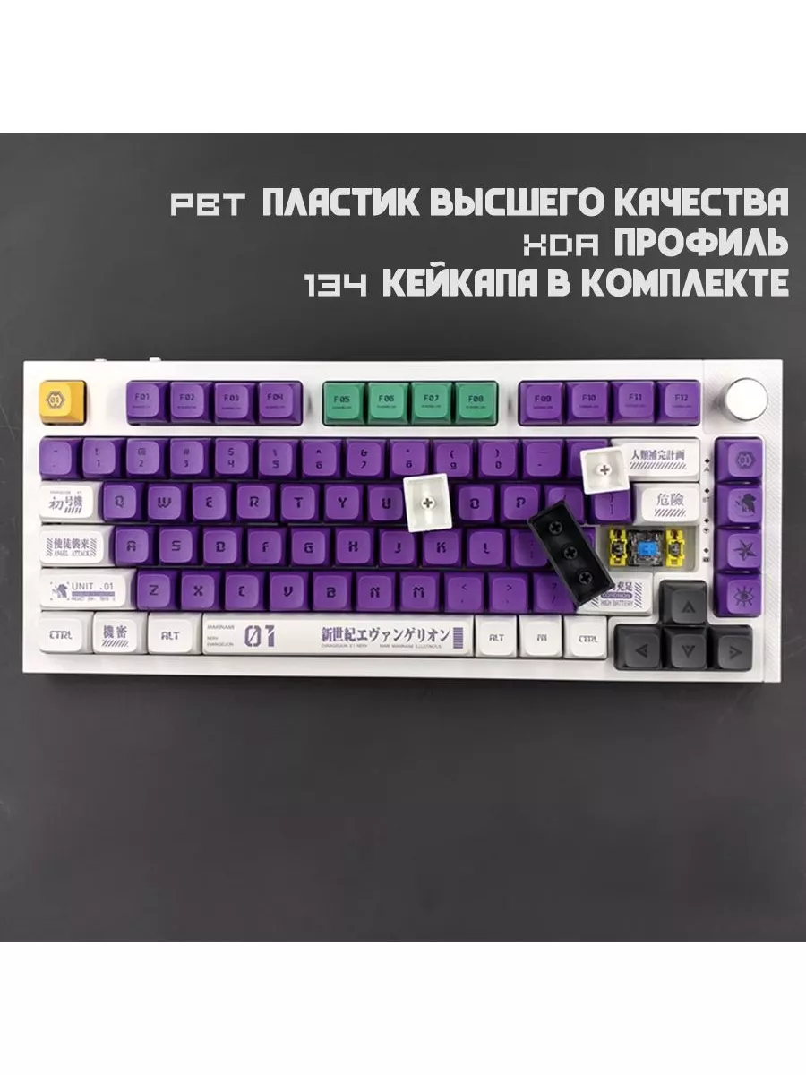 Кейкапы для механической клавиатуры 134 шт. LUCKY BOARD 177074165 купить за  1 039 ₽ в интернет-магазине Wildberries