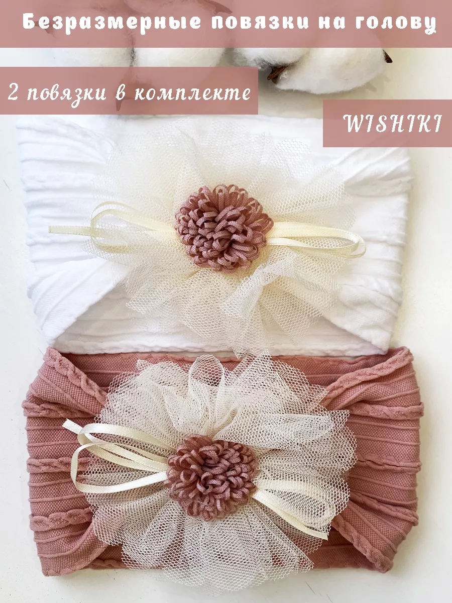 Кружева weaving Повязка на голову