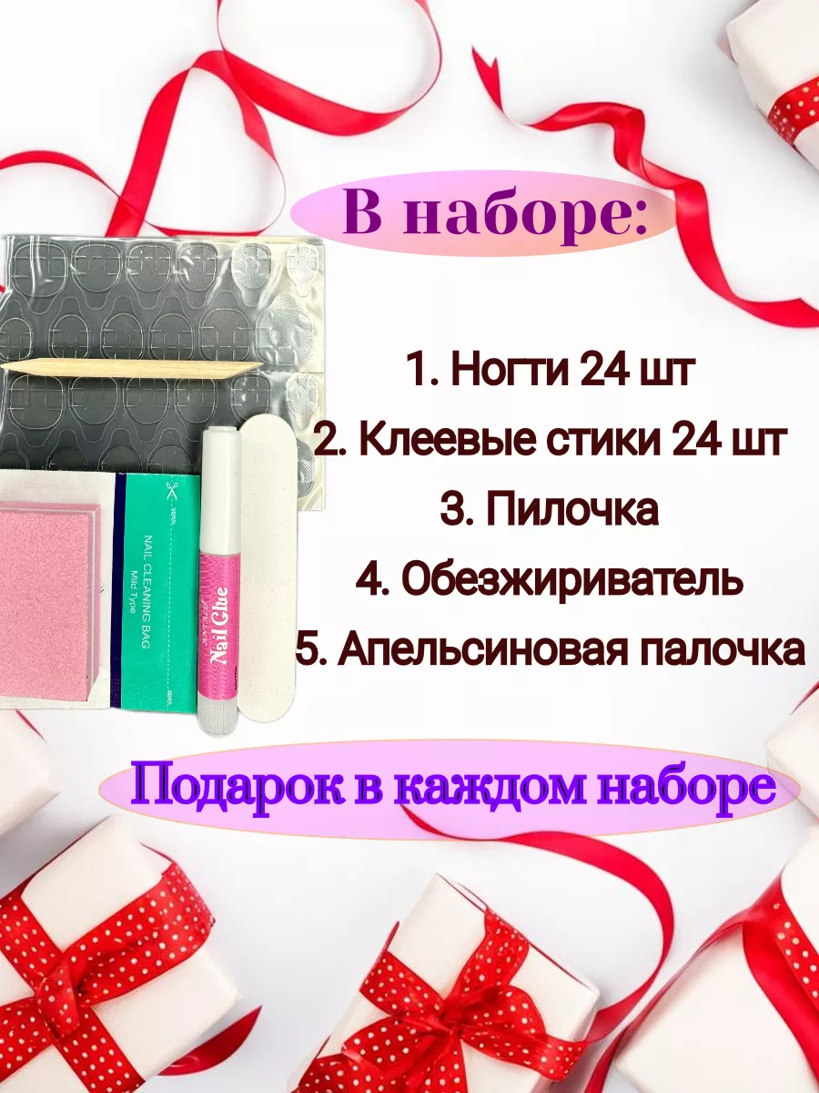 Наращивание ногтей акрилом в Марьино — рядом 8 мастеров по наращиванию ногтей, отзывы на Профи