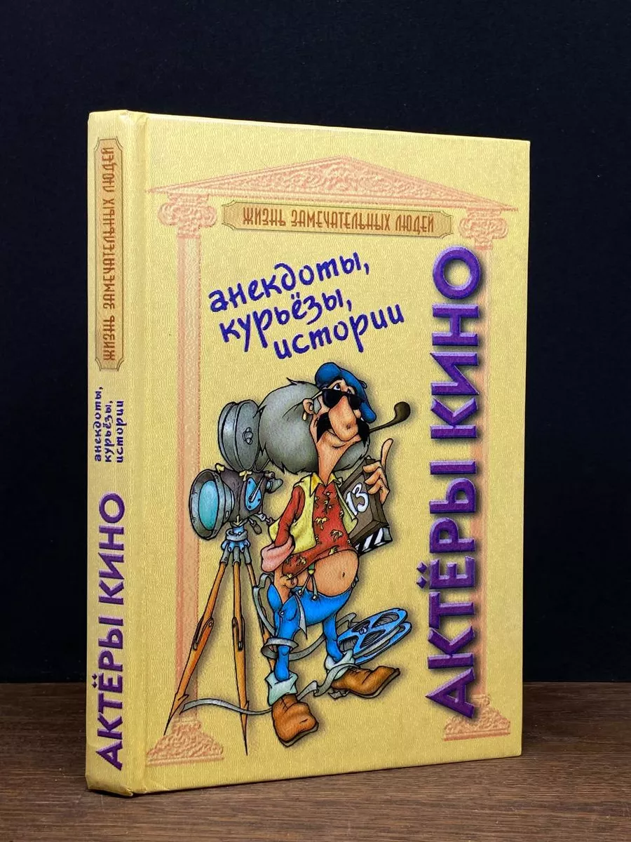 «Что стало с актёрами из «Псковского порно»?» — Яндекс Кью