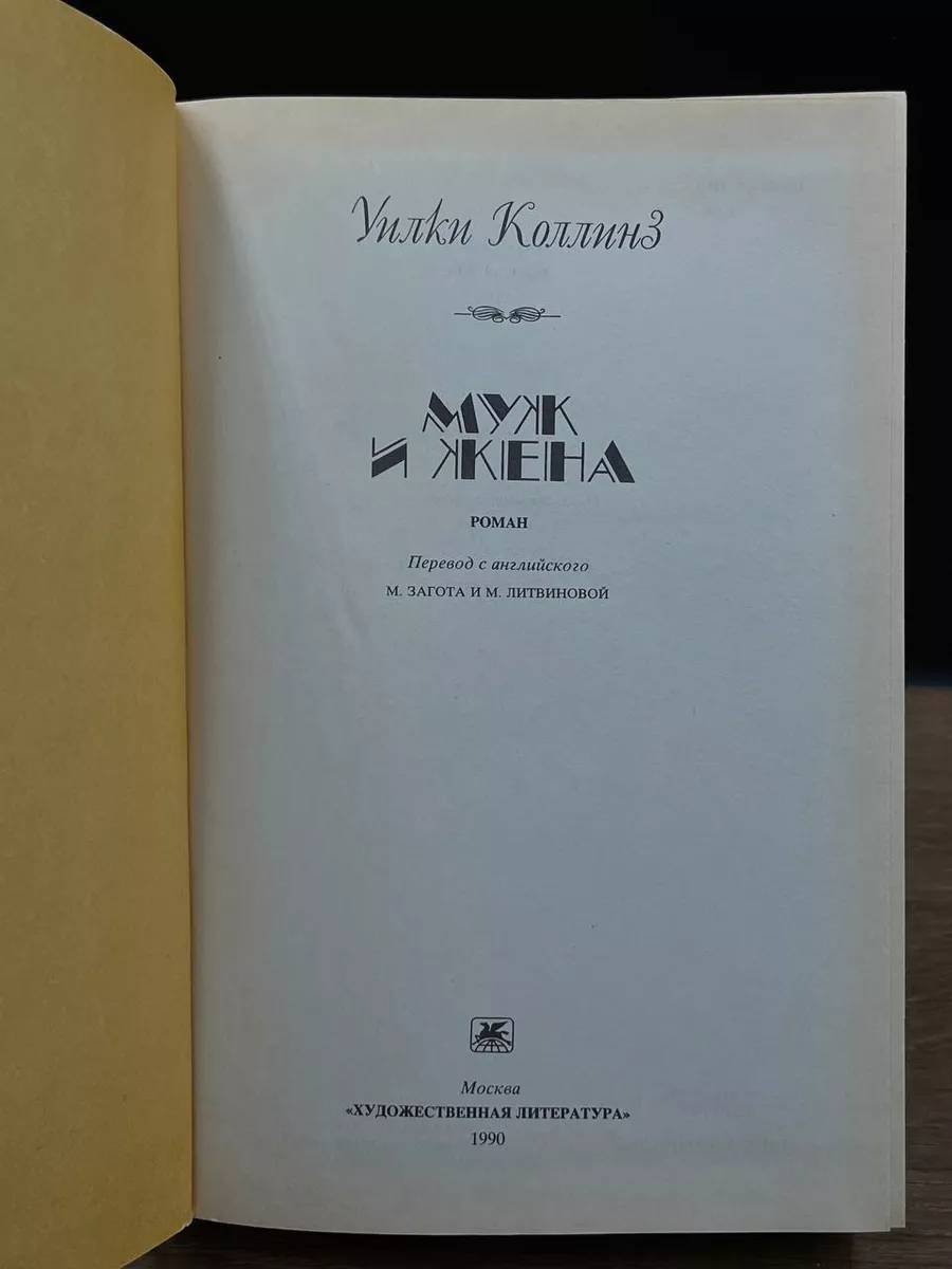 Как понять, что нравишься парню: вербальные и невербальные признаки влюбленности