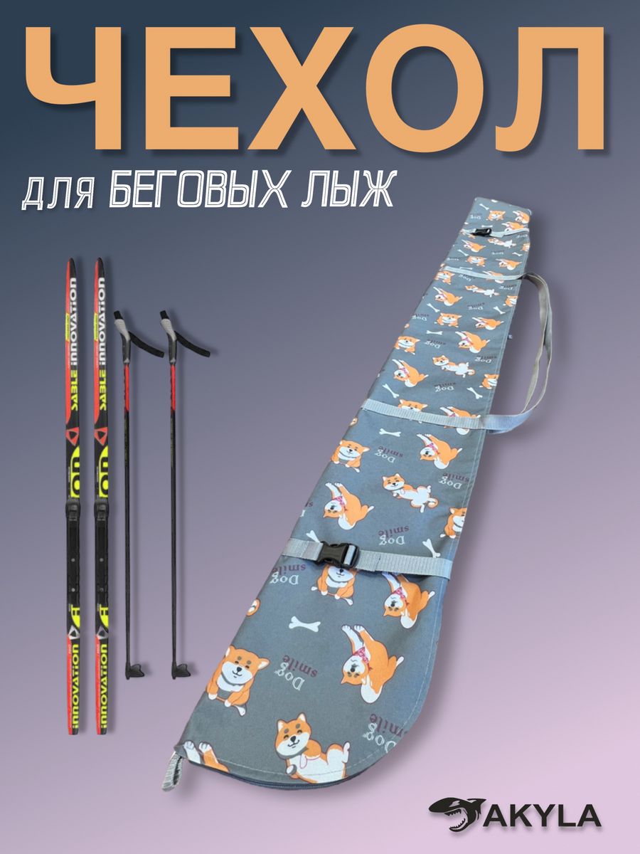 Ski 600