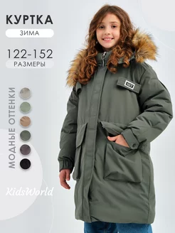 Куртка удлиненная мембранная с капюшоном KidsWorld 177097441 купить за 3 283 ₽ в интернет-магазине Wildberries