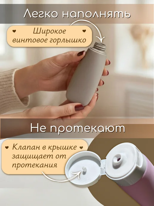 Дорожный набор флаконов 60 мл • 4 шт • герметичные • для руч…, 60 мл, 4 шт, фото 2