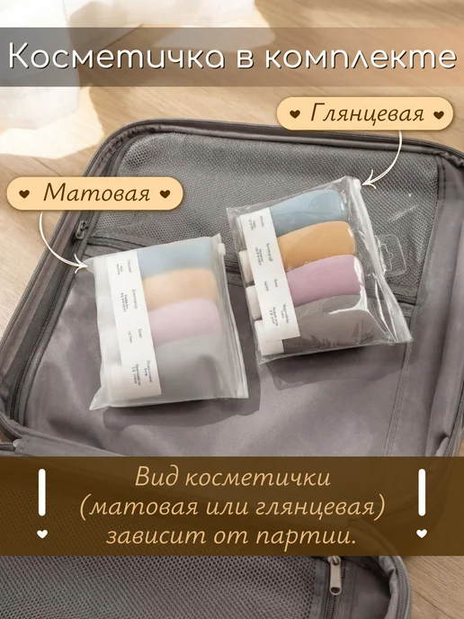 Дорожный набор флаконов 60 мл • 4 шт • герметичные • для руч…, 60 мл, 4 шт, фото 5