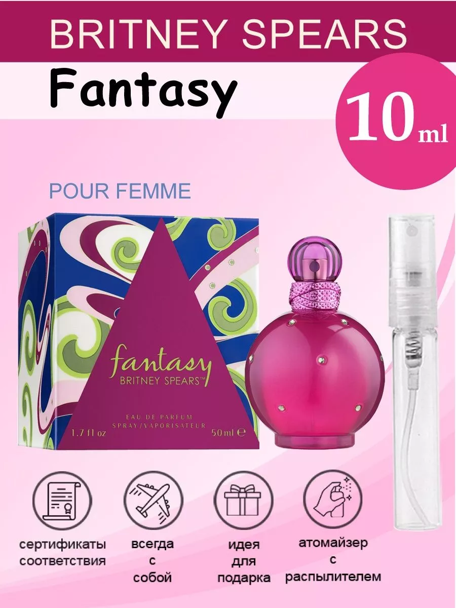 Britney Spears Fantasy Бритни Спирс Фантазия 10 мл