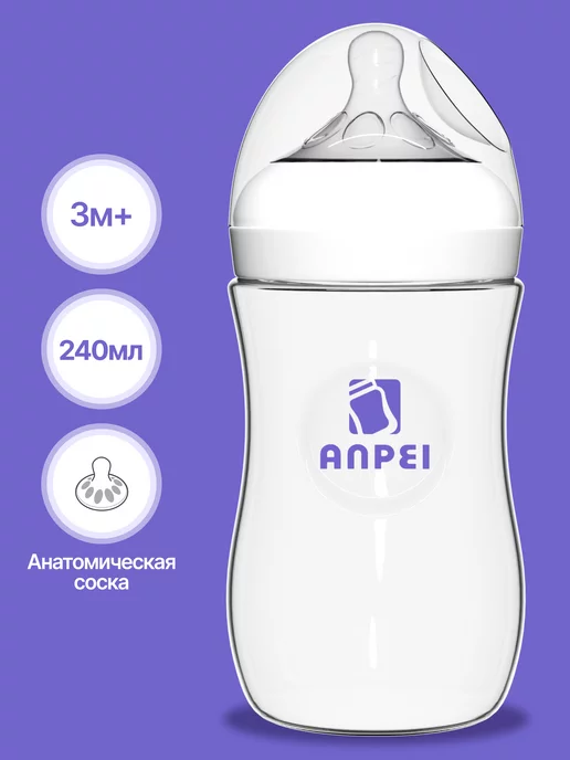 AVENT BIBERON ANTI COLIC 330ML SCF816-61