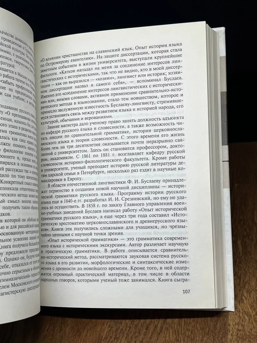 Токио увлёкся историческим враньём: вслед за Россией возмущены корейцы