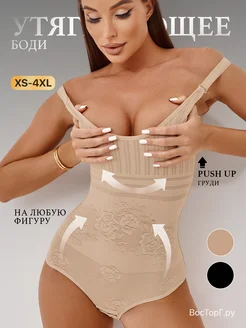 Боди корсет утягивающий для талии ВосТорГ.ру 177112821 купить за 611 ₽ в интернет‑магазине Wildberries