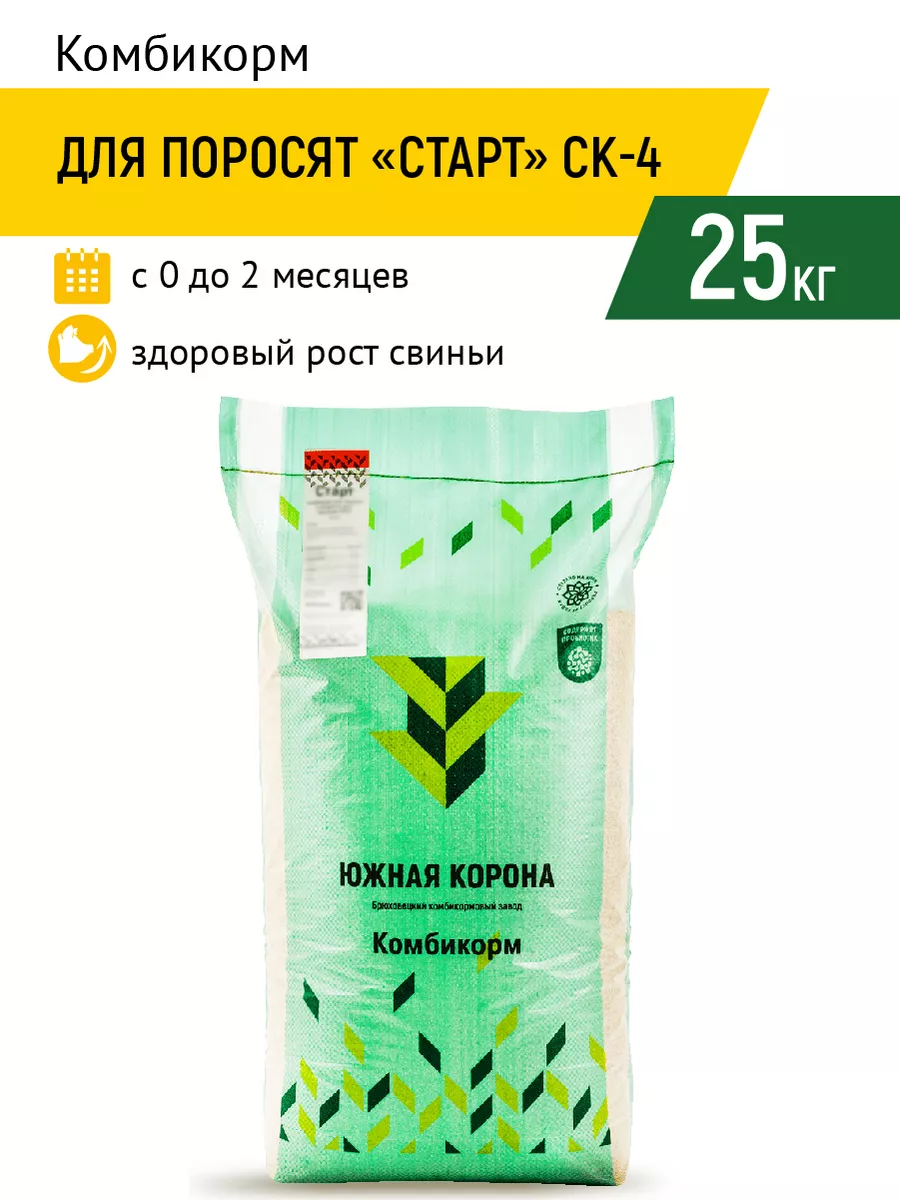 Комбикорма для свиней