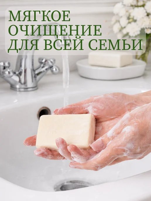 110Team Мыло туалетное кусковое 10 штук, вариант, фото 2