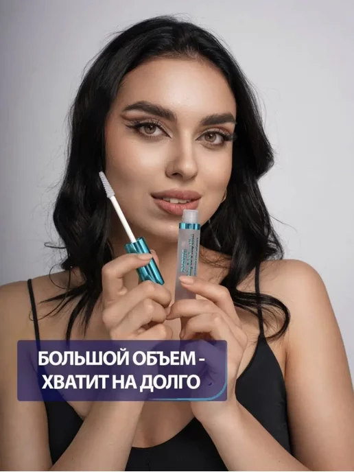 GABRINI Гель для бровей фиксатор BROW Fixing Gel