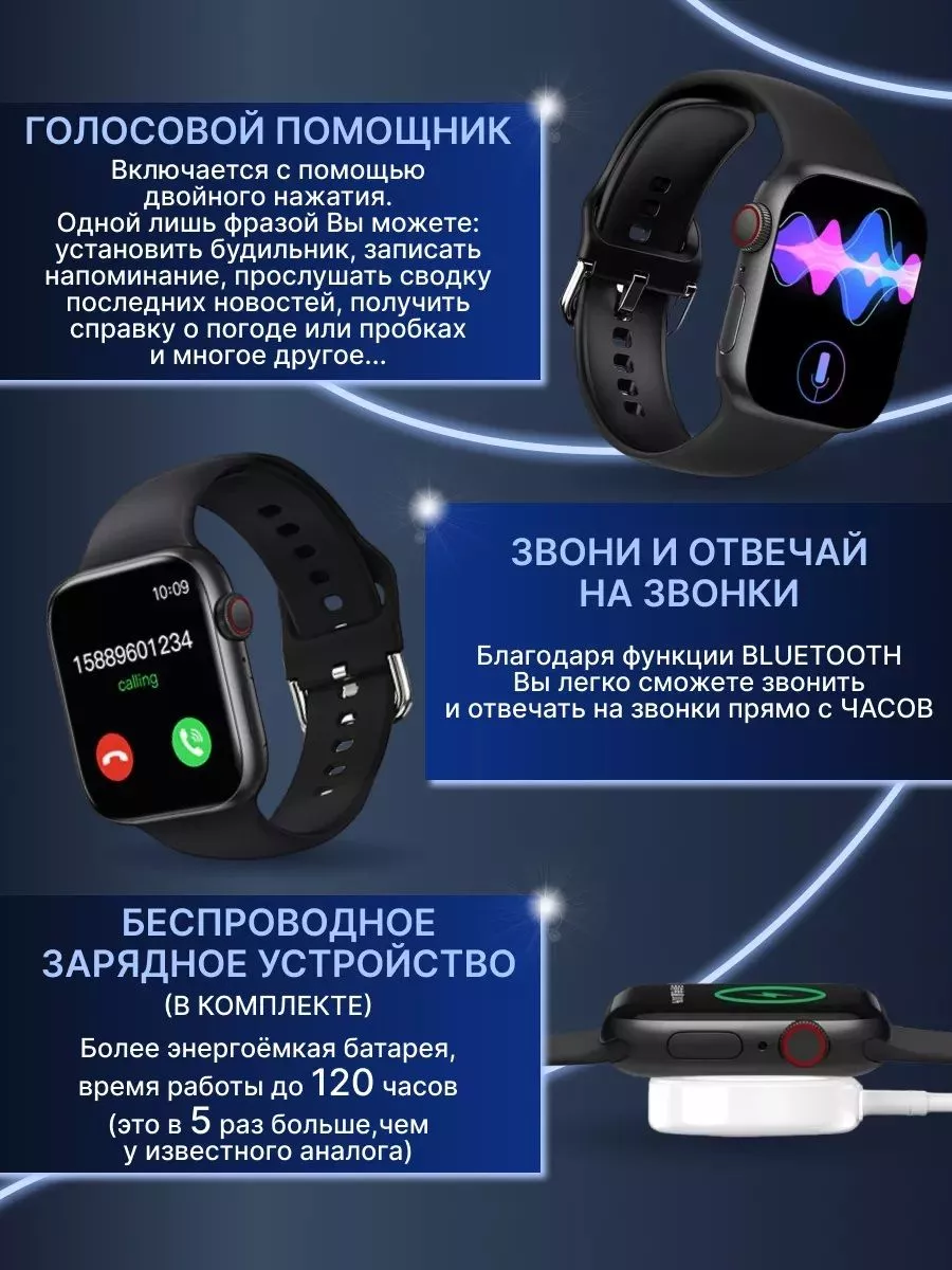 Смарт часы Smart Watch X8 Pro Redmi 177117103 купить за 2 535 ₽ в  интернет-магазине Wildberries