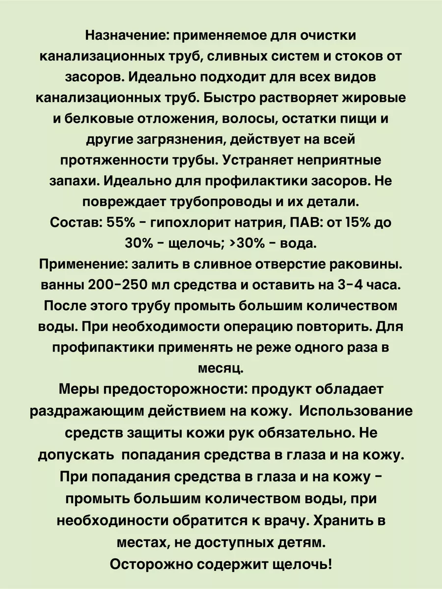 Эпителиальный копчиковый ход. Лечение воспаления и операция удаления копчикового хода.