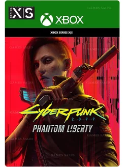 Cyberpunk 2077 Phantom Liberty DLC Xbox Series X|S CD Project 177122012 купить за 1 605 ₽ в интернет-магазине Wildberries