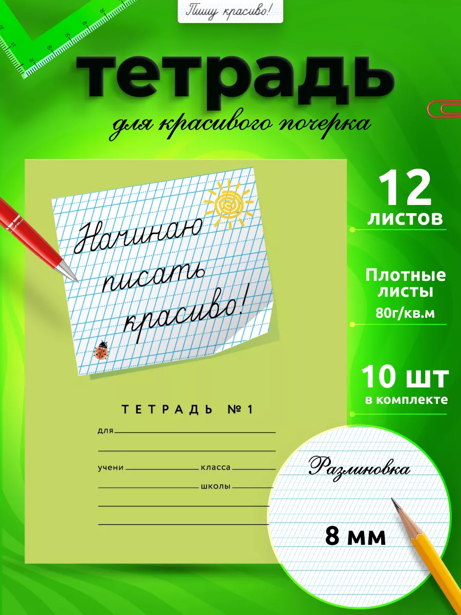 Пишем качественный и длинный текст с помощью Chat GPT