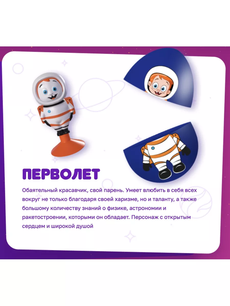 Треснутые 2 дикси GAMESTORE 177123287 купить в интернет-магазине Wildberries