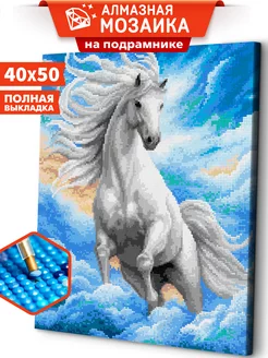 Пегас Лошадь Алмазная мозаика на подрамнике 40х50 Art sensation 177123545 купить за 452 ₽ в интернет-магазине Wildberries