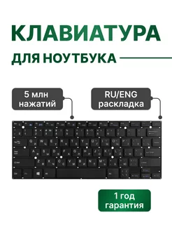 Клавиатура для NB60, Haier HI133M (шлейф 175мм) Irbis 177125624 купить за 1 022 ₽ в интернет-магазине Wildberries