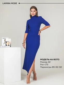 Платье вязаное LAMIRA MODE 177127304 купить за 1 579 ₽ в интернет-магазине Wildberries