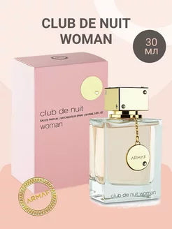 CLUB DE NUIT WOMAN 30ml ARMAF 177127365 купить за 2 430 ₽ в интернет-магазине Wildberries