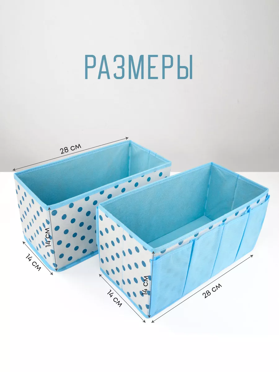 Органайзер для хранения [