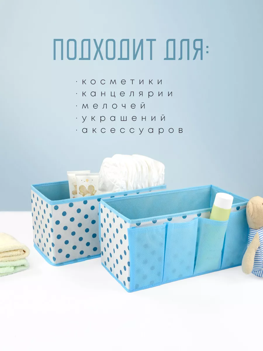 Органайзер для хранения [