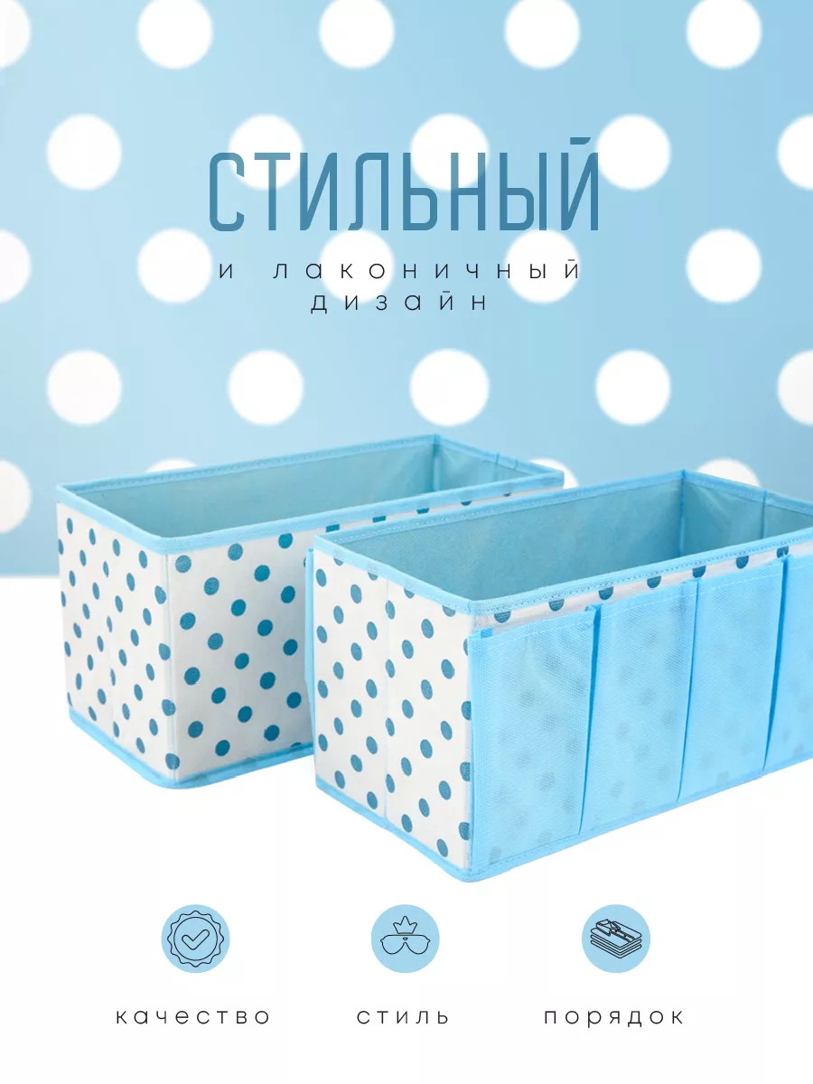Органайзер для хранения [