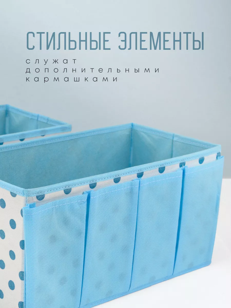 Органайзер для хранения [