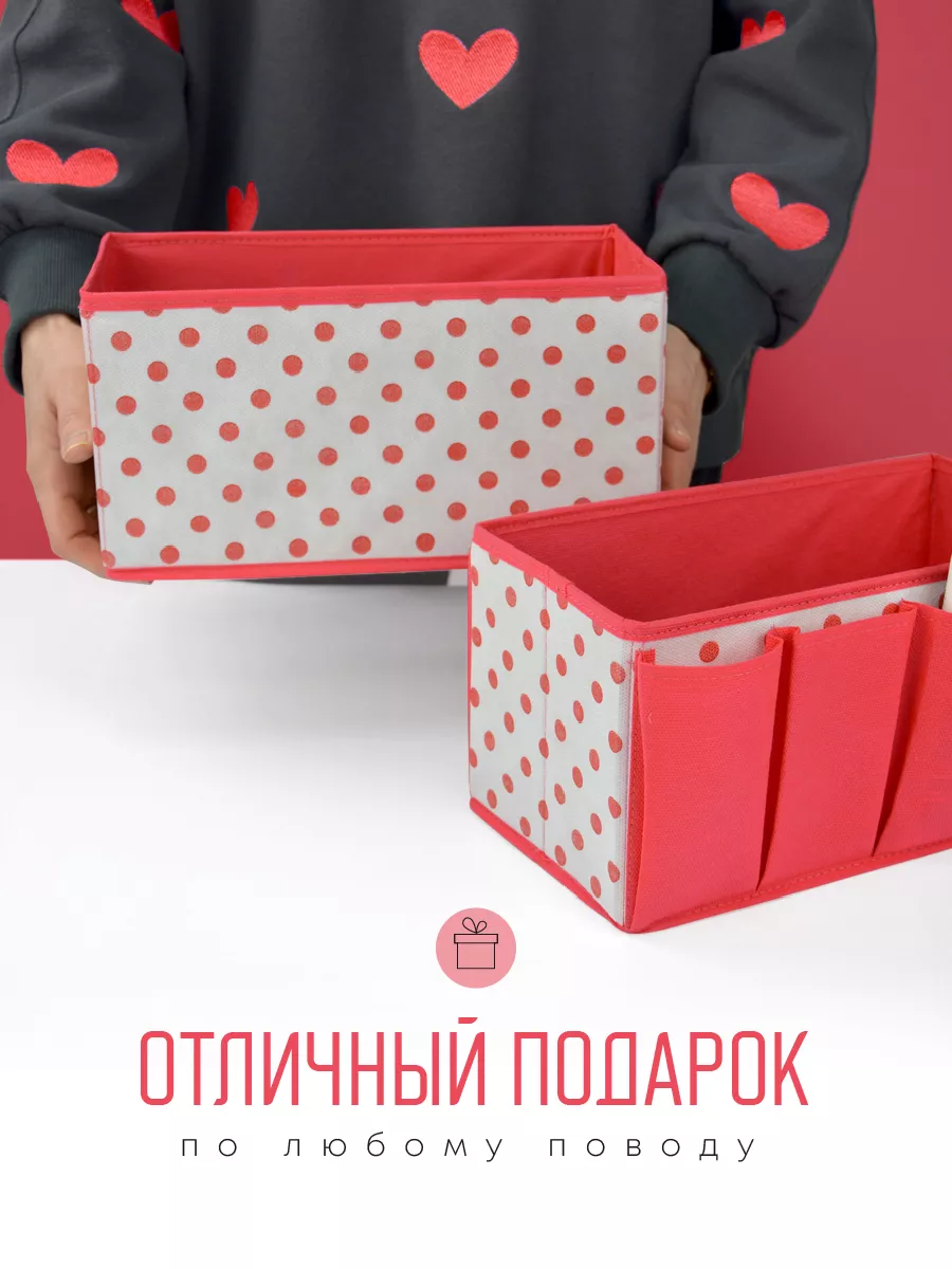Органайзер для хранения [