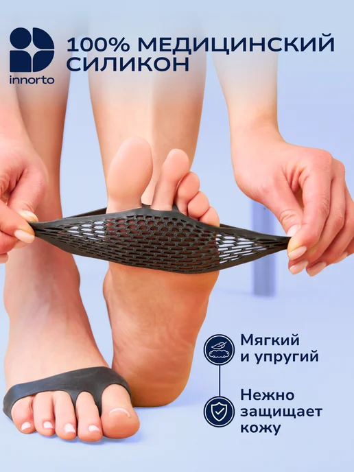 INNORTO Полустельки в туфли силиконовые женские, черный, фото 3