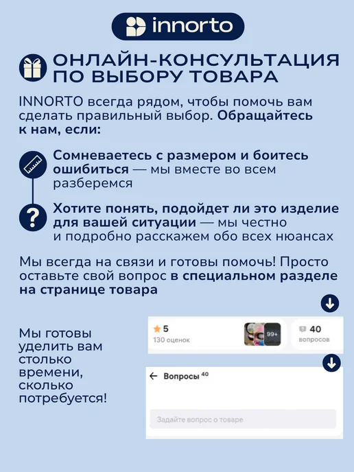 INNORTO Полустельки в туфли силиконовые женские, черный, фото 4