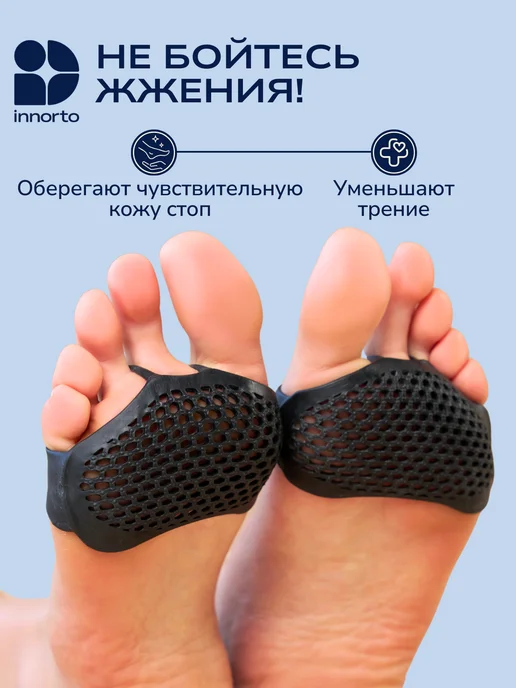 INNORTO Полустельки в туфли силиконовые женские, черный, фото 7