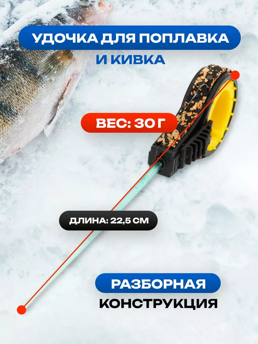Зимняя удочка своими руками - Ульяновский ФОРУМ любителей рыбалки