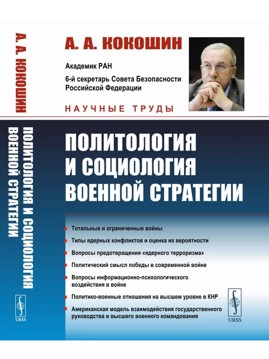 17 книг по философии, политологии и социологии • Arzamas