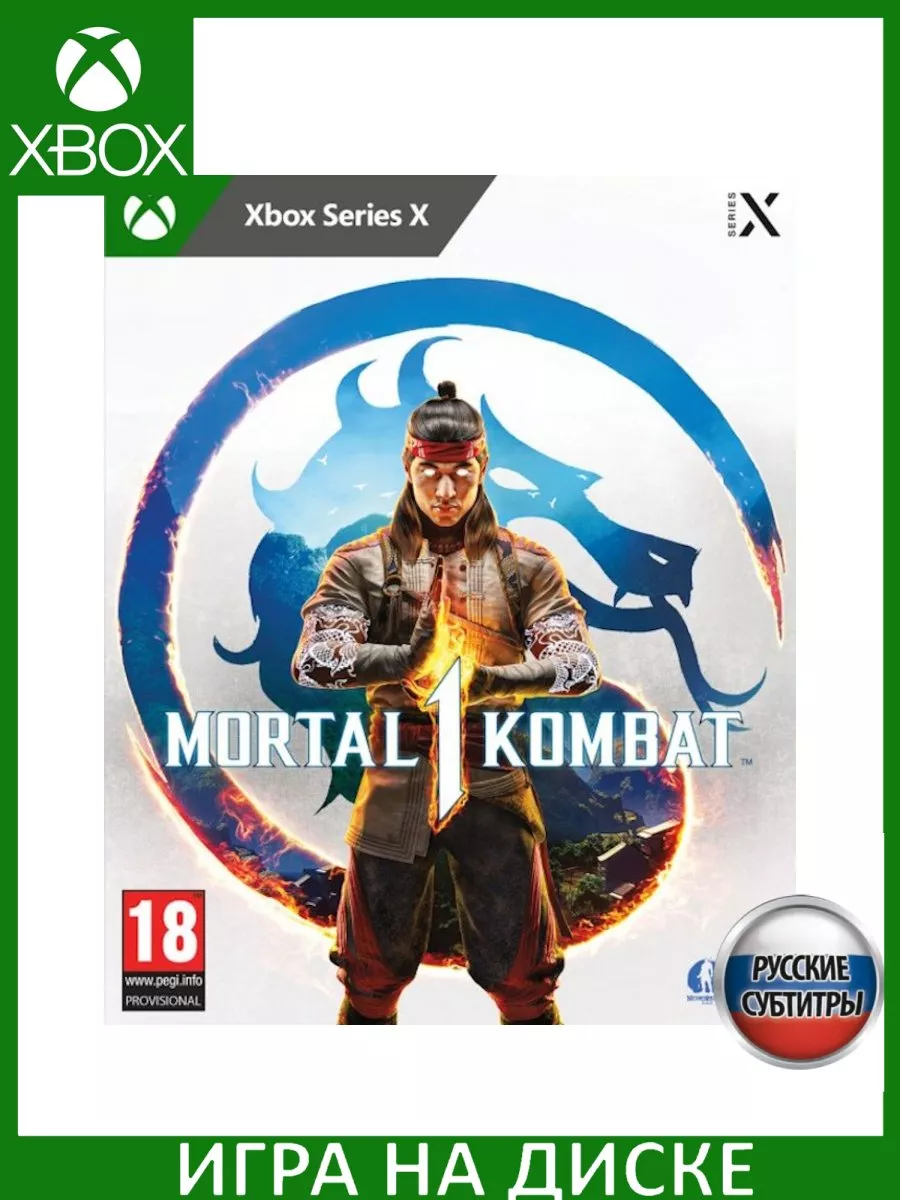 Mortal Kombat 1 Русская версия Xbox Series X Диск Игра Xbox Series X  177133801 купить за 4 829 ₽ в интернет-магазине Wildberries